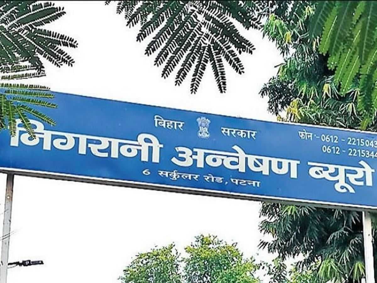 Raid in Bihar: बिहार के दरभंगा में छापेमारी, अभियंता के ठिकानों को खंगाल रही SVU की टीम