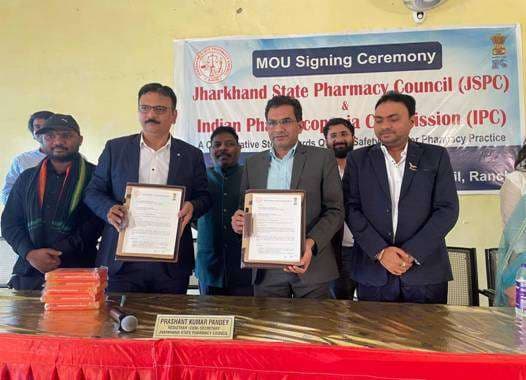 Health: दवा की गुणवत्ता के लिए केंद्र और झारखंड के बीच समझौता