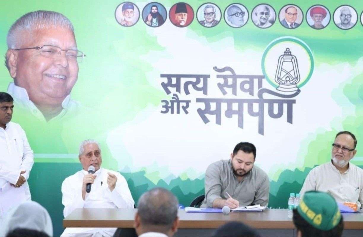 Bihar News: राज्यसभा से होगा राजद का सफाया, 2030 से पहले खत्म होना है पांच सदस्यों का कार्यकाल