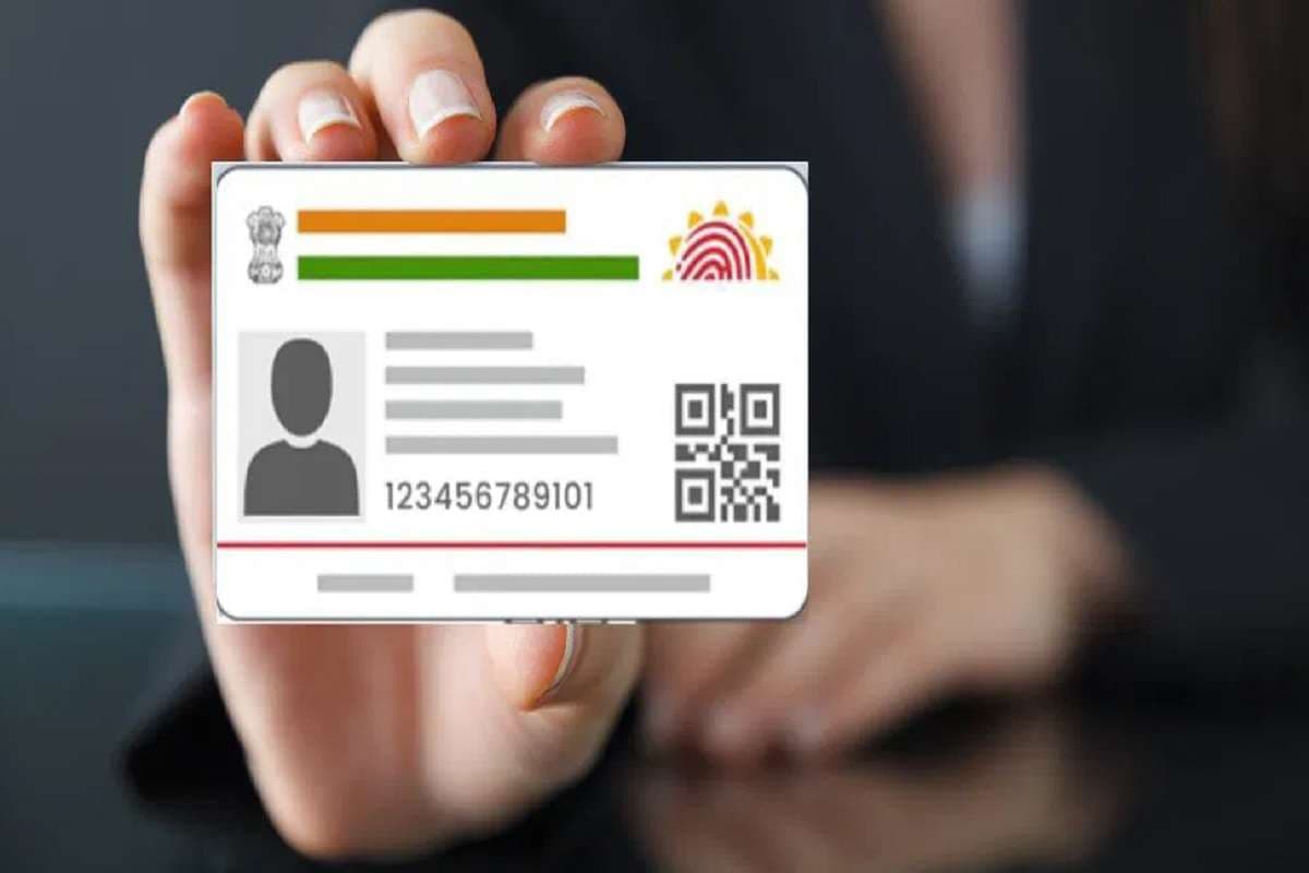 Aadhaar Card New Rules: आधार कार्ड पर नहीं दिखेगा आपका नाम, दिसंबर में होगा बड़ा बदलाव
