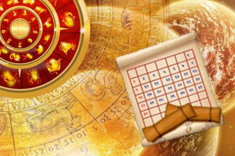 Aaj Ka Panchang: आज 20 नवंबर 2025 का अभिजीत मुहूर्त और ब्रह्म मुहूर्त, जानें सूर्योदय और सूर्यास्त का समय