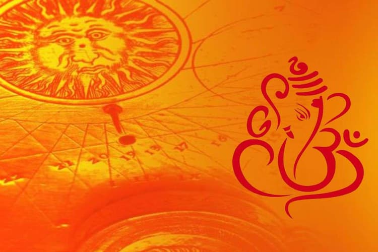 Aaj Ka Panchang: आज 5 नवंबर 2025 का अभिजीत मुहूर्त और ब्रह्म मुहूर्त, जानें सूर्योदय और सूर्यास्त का समय