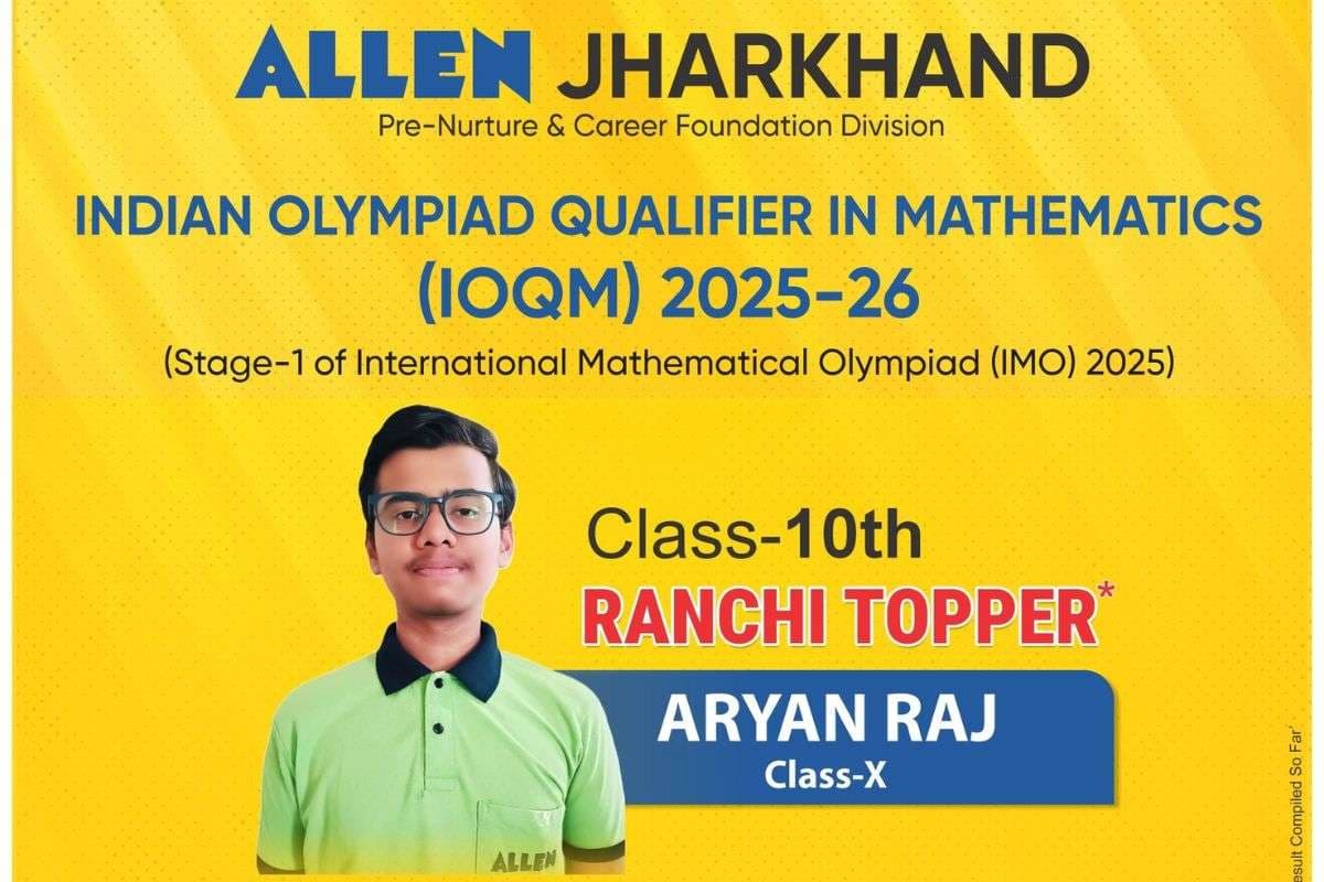इंटरनेशनल मैथेमेटिकल ओलिंपियाड में एलन रांची का जलवा, 17 स्टूडेंट्स RMO के लिए चयनित