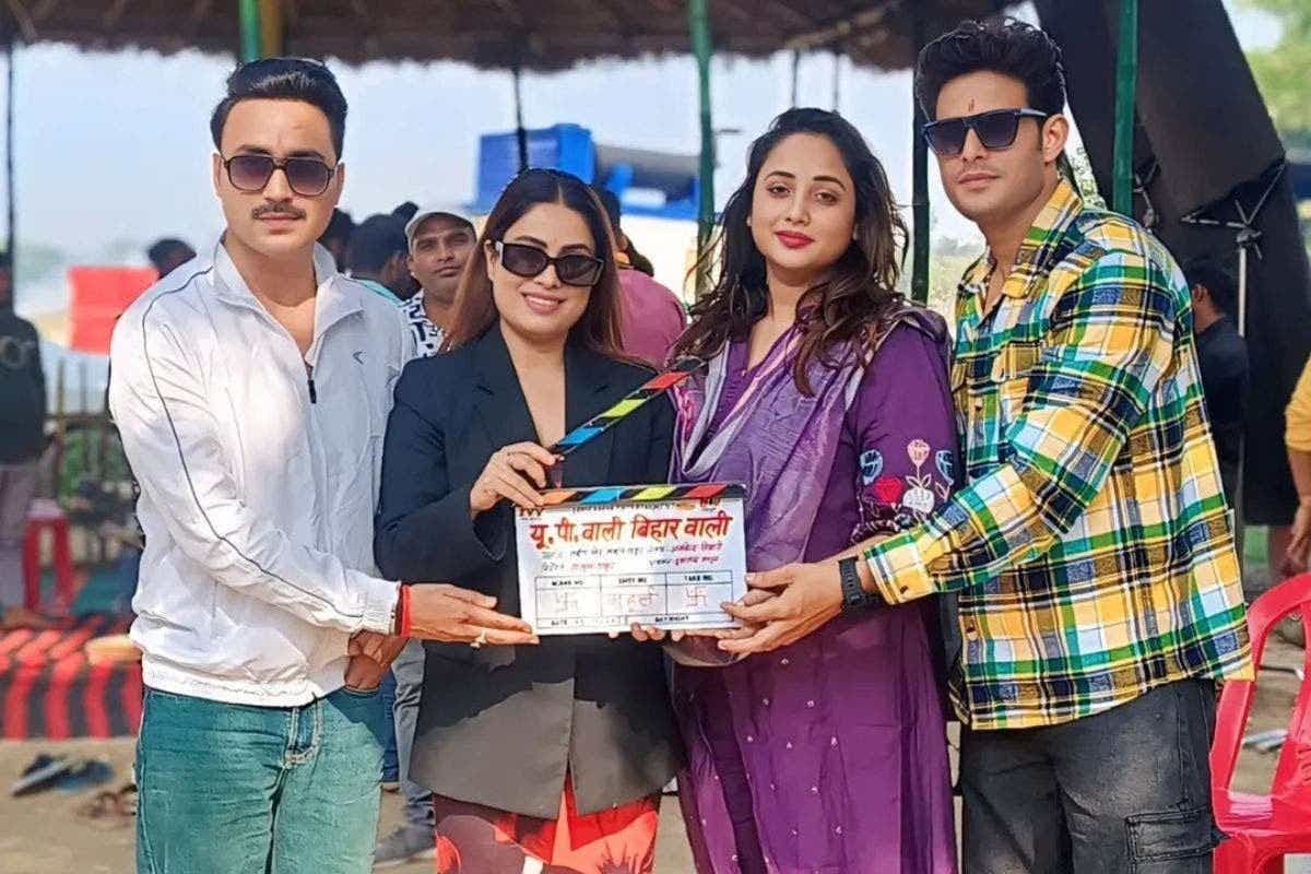 Bhojpuri Film: एक्ट्रेस रानी चटर्जी ने शुरू की 'यूपी वाली बिहार वाली' फिल्म की शूटिंग, सोशल मीडिया पर शेयर किया मुहूर्त की तस्वीरें