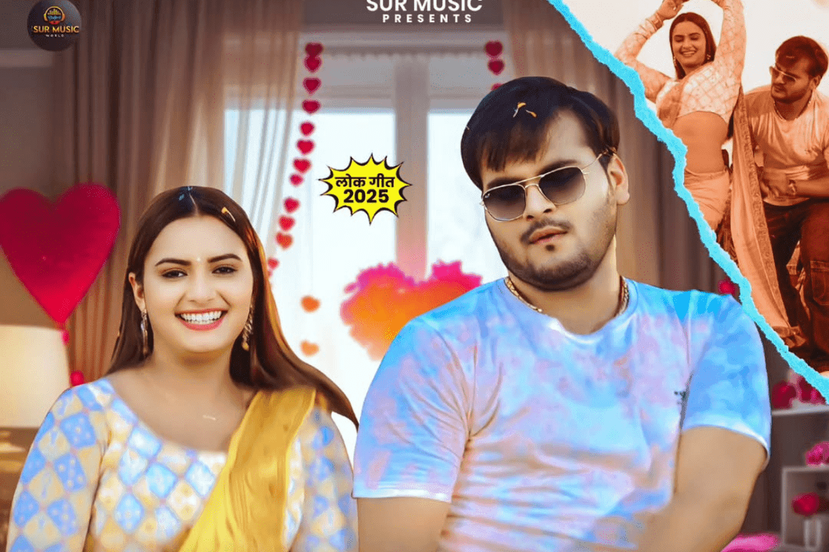 Bhojpuri Song: अरविंद अकेला कल्लू के नए गाने ने इंटरनेट पर लगाई आग, नीलम गिरी संग 'करधन चमके' में किया जबरदस्त डांस