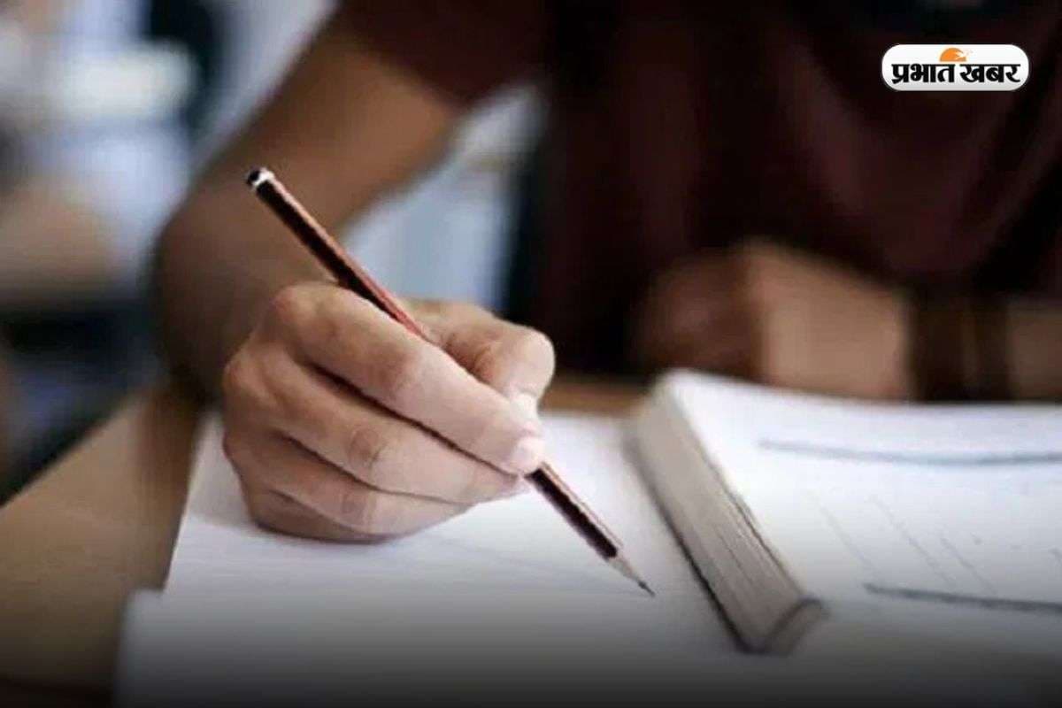 Bihar Board Exam Calendar 2026: बिहार बोर्ड का वार्षिक कैलेंडर जारी, इस तरह करें डाउनलोड
