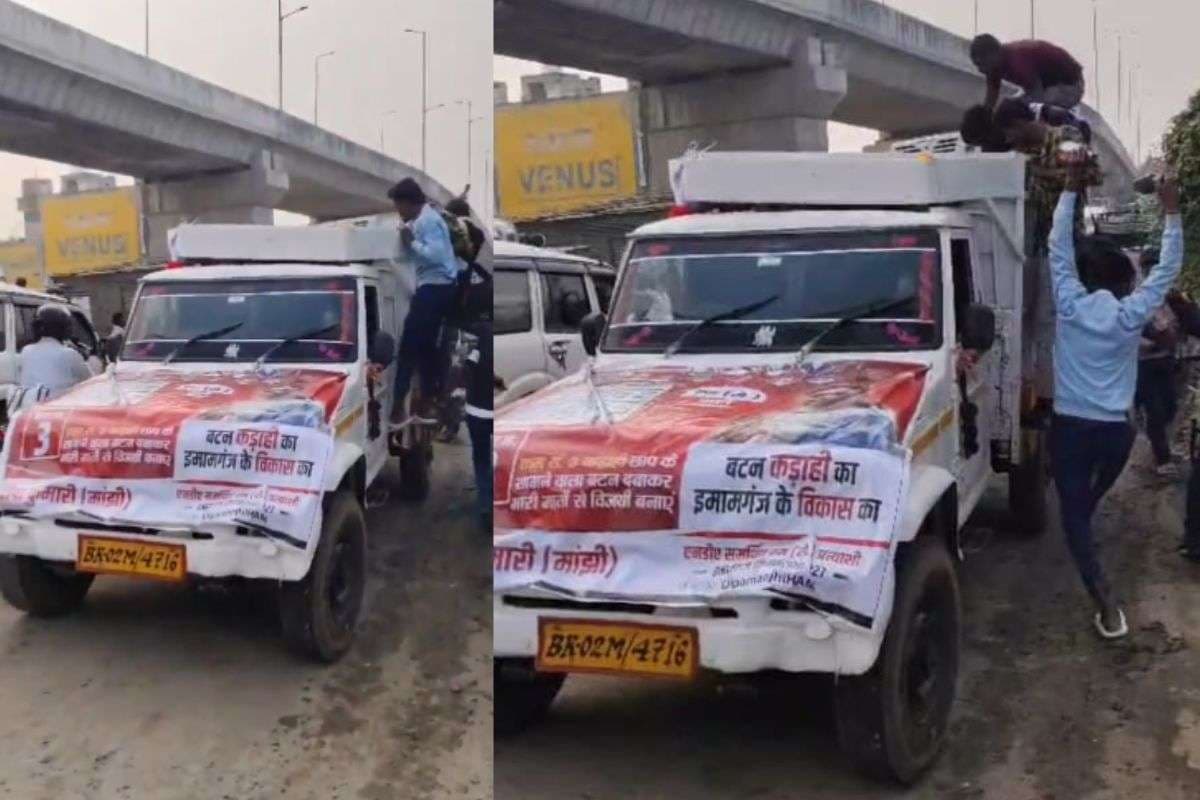 Bihar Election 2025 : जीतन मांझी की बहू की प्रचार गाड़ी से मिली शराब की बोतलें, फिर जानिये क्या हुआ
