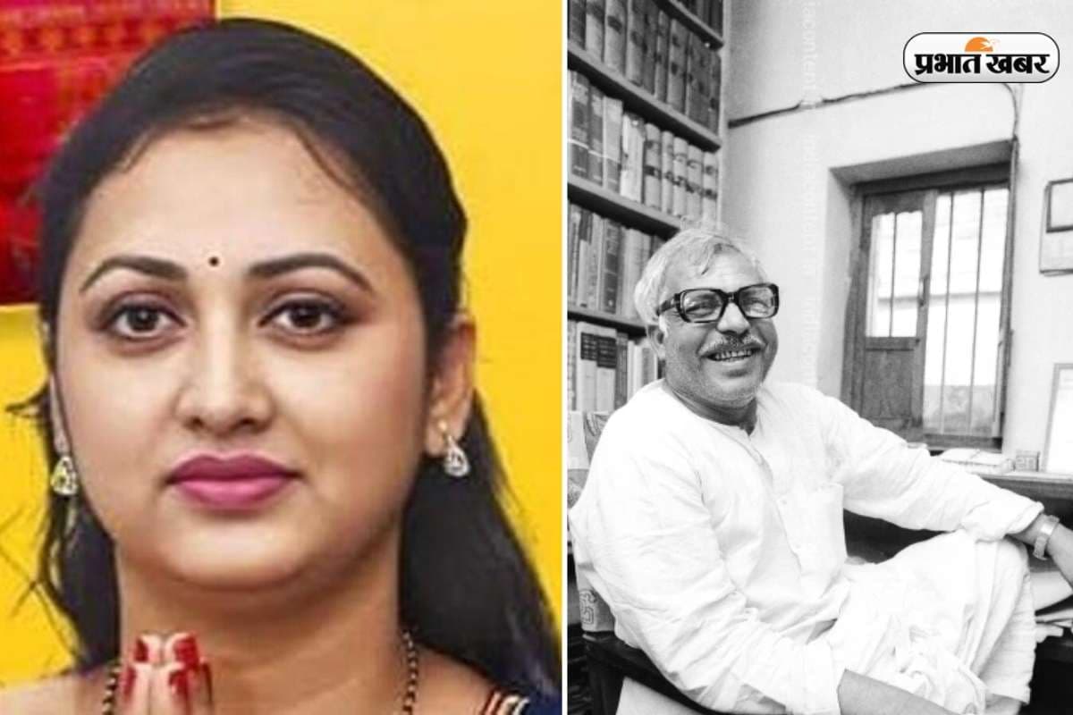 Morwa Vidhan Sabha Chunav Result: कर्पूरी ठाकुर की पोती का ‘पॉलिटिकल डेब्यू’ फीका, मोरवा में जदयू का दबदबा कायम