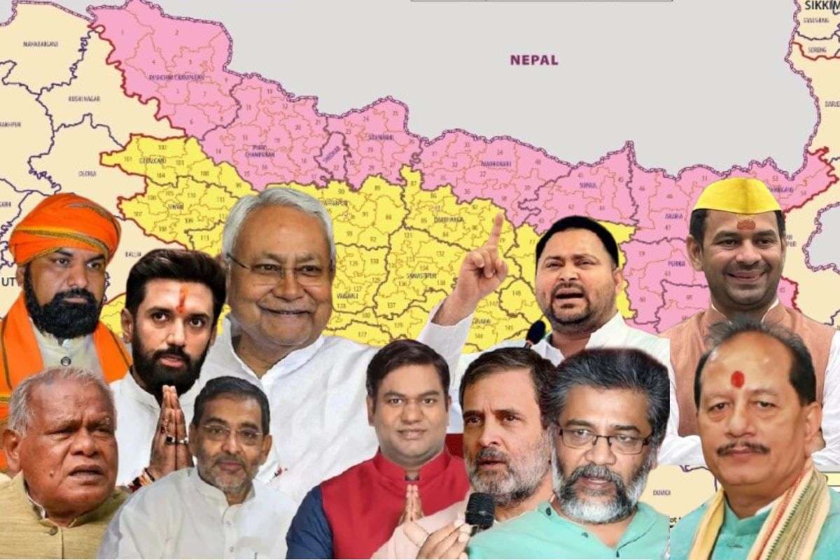 Bihar Election 2025 Result: बिहार में भारी बहुमत की ओर NDA, 188 सीटों पर आगे, महागठबंधन का बुरा हाल