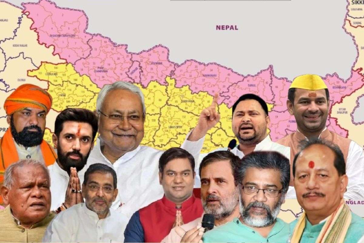 Bihar Election 2025 Result: बिहार के 2616 उम्मीदवारों की किस्मत ईवीएम में लॉक, जानें कब आएंगे नतीजे