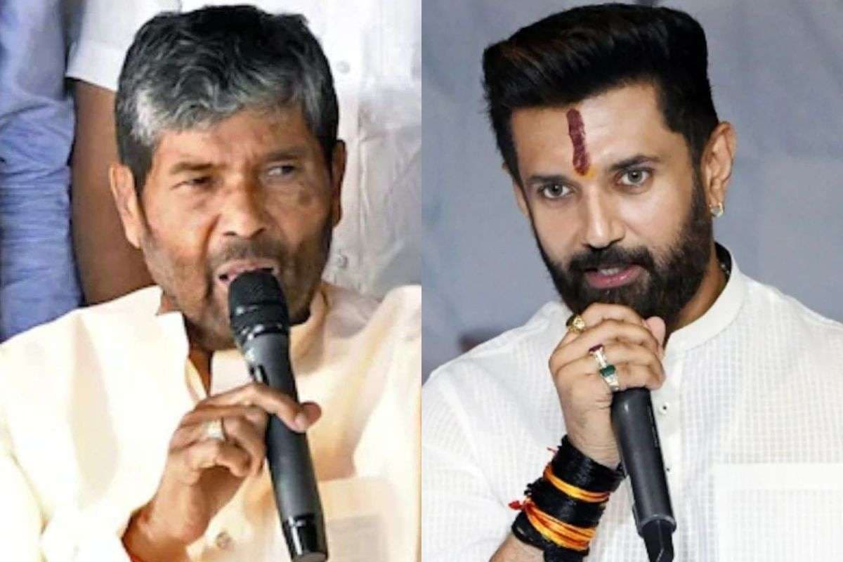 Bihar Politics Pashupati Paras congratulated Chirag Paswan on victory know political meaning Bihar Politics Pashupati Paras congratulated Chirag Paswan on victory know political meaning