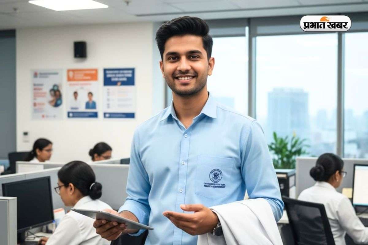 बिहार के स्वास्थ्य विभाग में नौकरी पाने का मौका, 12वीं पास करें अप्लाई