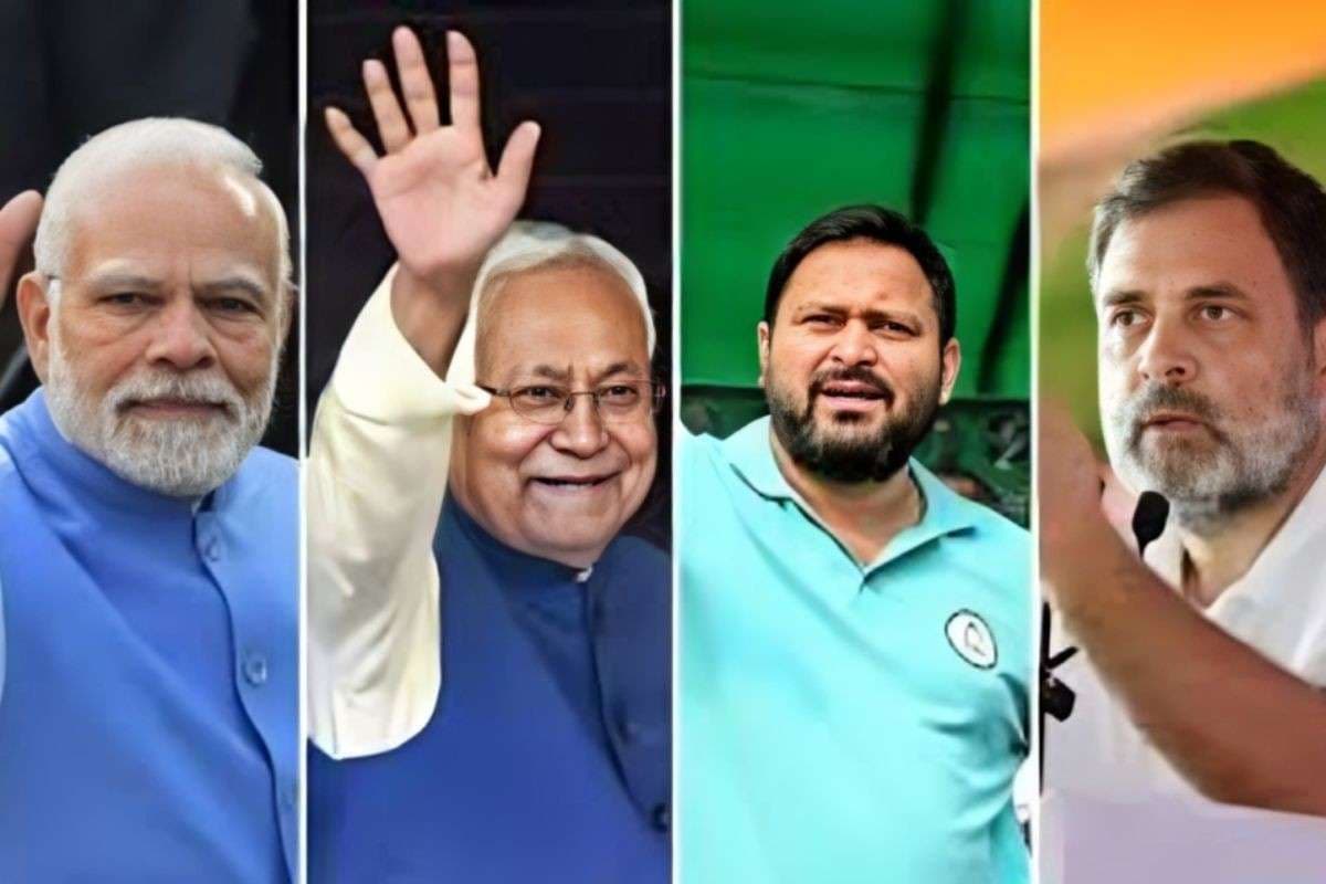 Bihar Chunav 2025: बिहार में रिकॉर्ड तोड़ मतदान, ‘कट्टा बनाम सुशासन’ की टक्कर से बना नया नैरेटिव