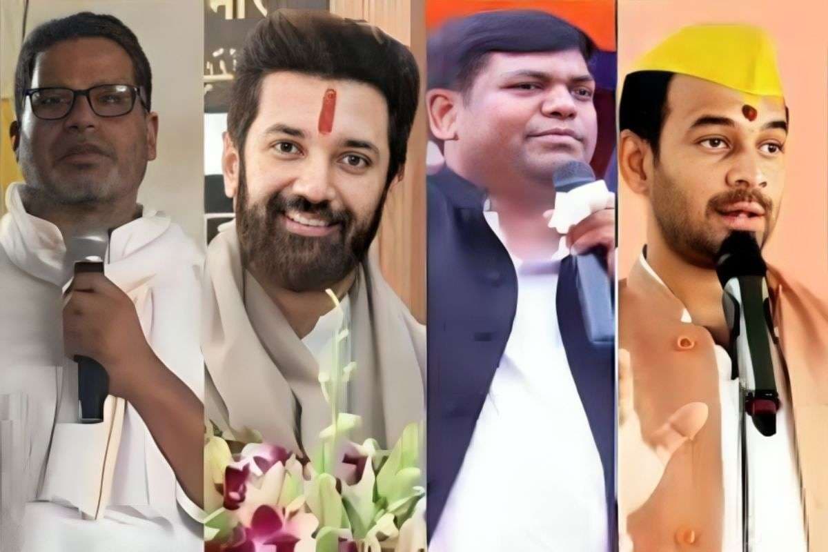 Bihar Election 2025: जन सुराज का बस्ता खाली,तेजप्रताप का ब्लैकबोर्ड सूना, चिराग का हेलीकॉप्टर उड़ा आसमान,सहनी की नैइया बीच मंझधार डूबी