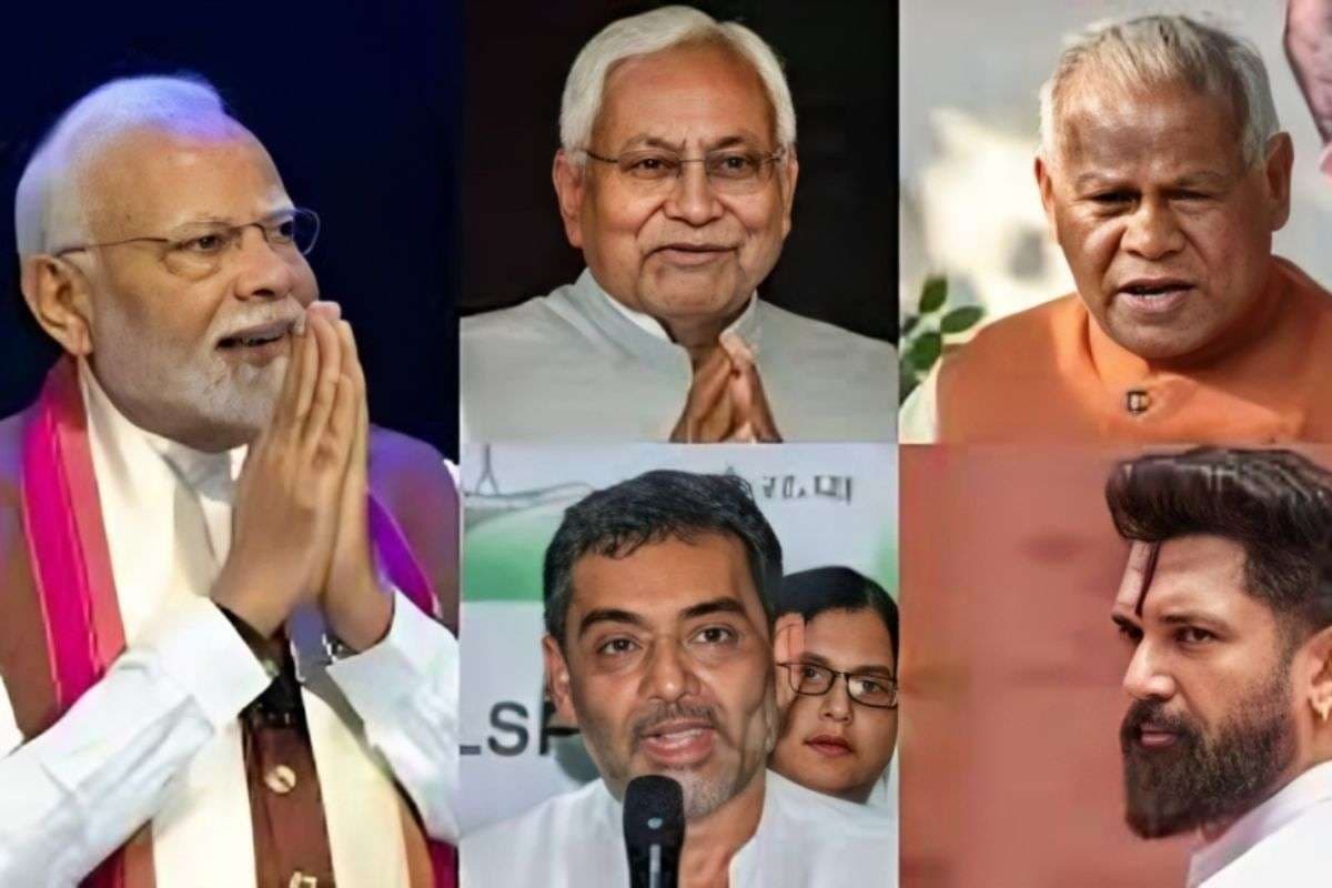 Bihar Elections 2025: कांग्रेस और लोजपा के 'फ्रेंडली फाइट' वाले मैदान में उलझे समीकरण, 28 सीटों पर महागठबंधन का रहा दबदबा