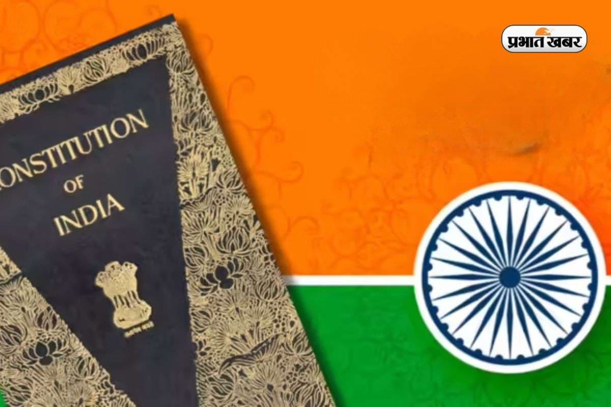 Constitution Day Of India: 26 नवंबर का दिन क्यों है भारत के लिए खास? जानिए इसके पीछे की वजह  