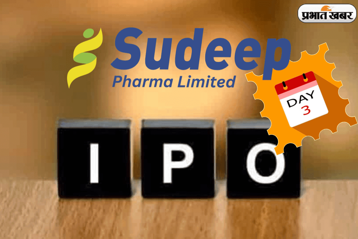 तीसरे दिन भी IPO में रही भारी भीड़, Sudeep Pharma की तेजी जारी! तीसरे दिन भी IPO में रही भारी भीड़, Sudeep Pharma की तेजी जारी!
