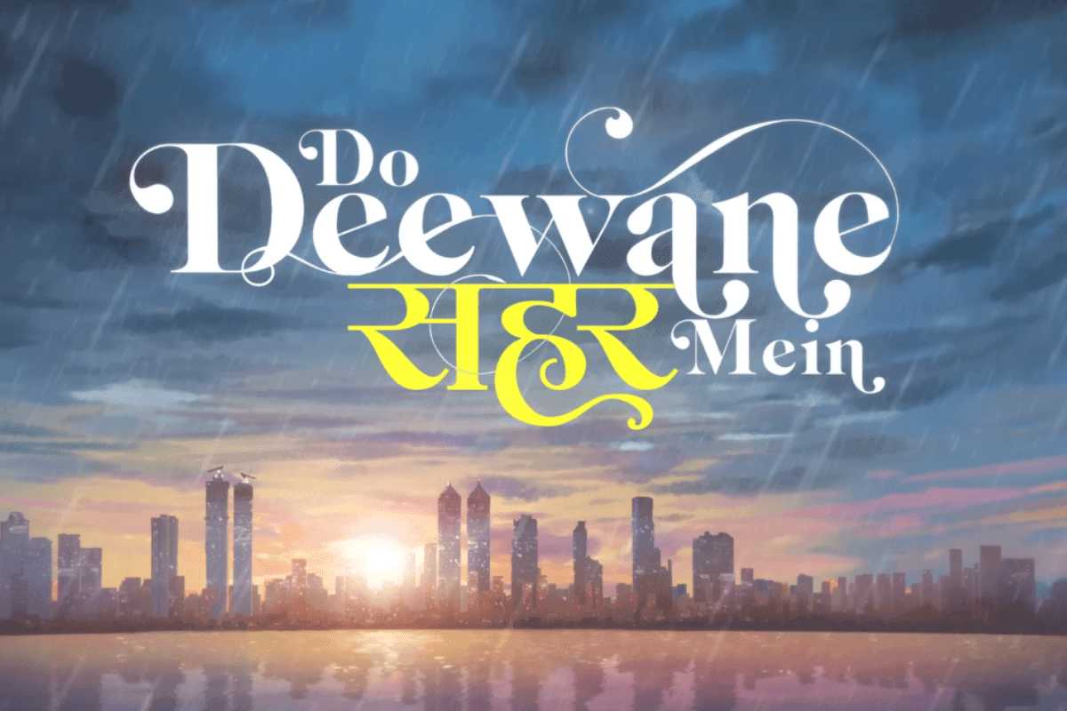 Do Deewane Seher Mein Movie: ‘दो दीवाने सहर में’ फिल्म का अनाउंसमेंट वीडियो रिलीज, वैलेंटाइन डे पर सिद्धांत चतुर्वेदी संग रोमांस करेंगी मृणाल ठाकुर