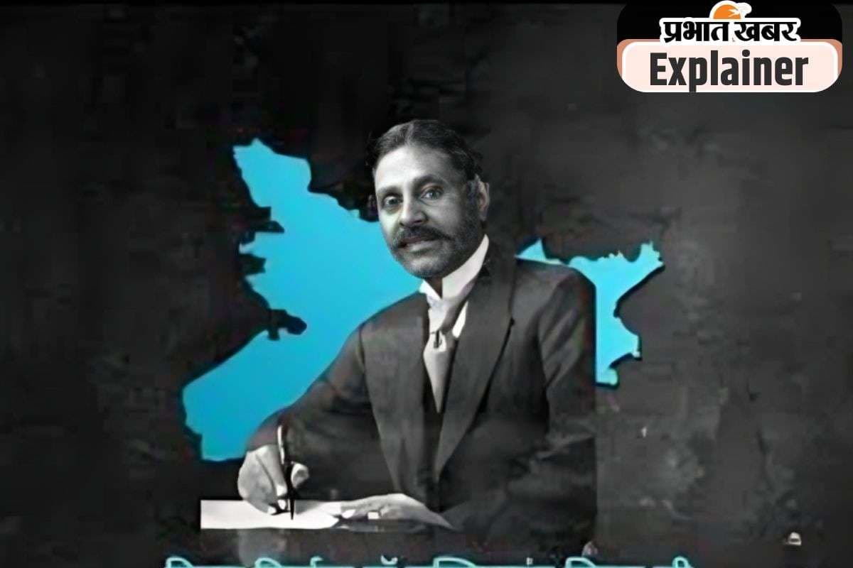 Dr. Sachchidanand Sinha: बिहारी गौरव डॉ. सच्चिदानंद सिन्हा,जिन्होंने बिहार को ‘नक्शे पर जगह’ दिलाई