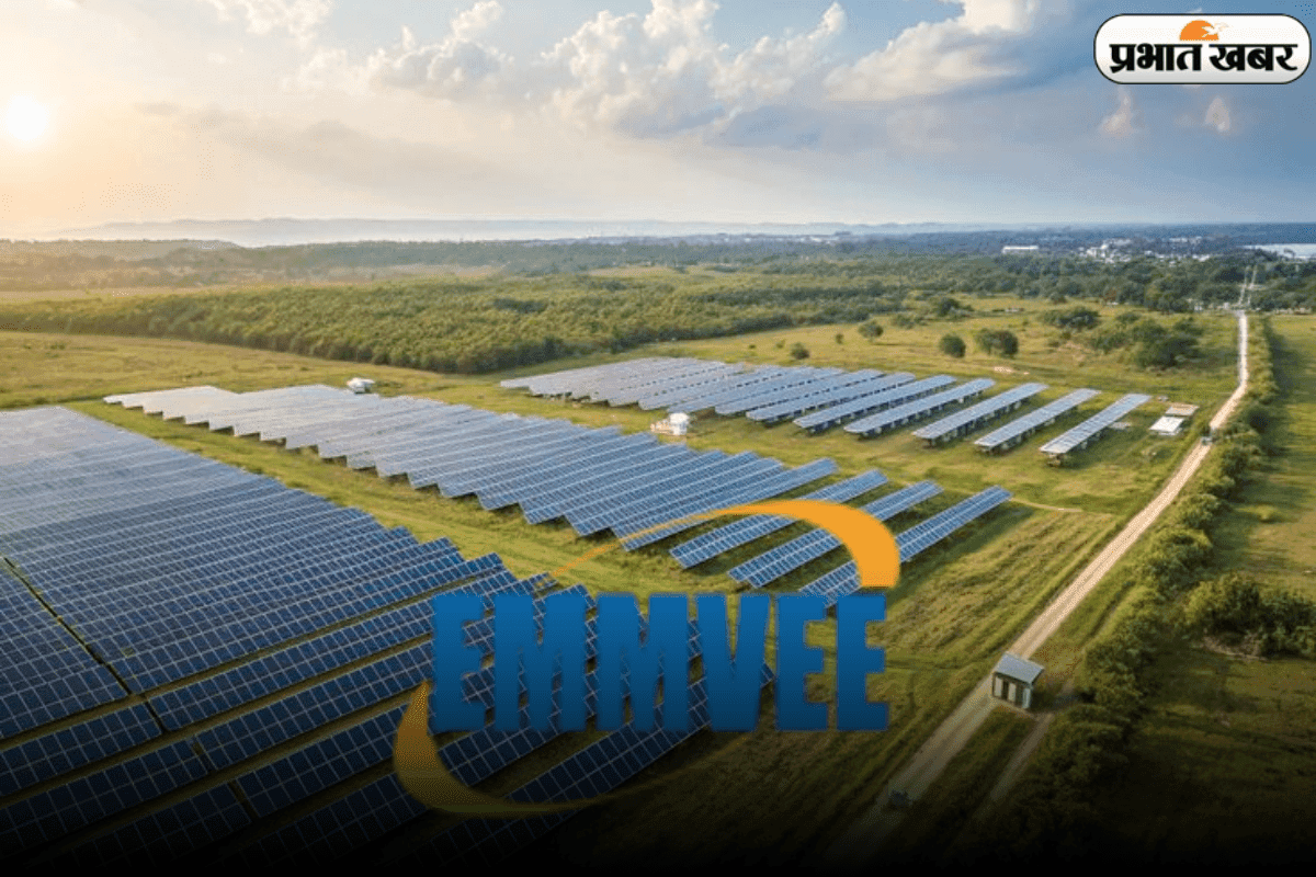 Emmvee Photovoltaic Power का अपकमिंग IPO: 11 नवंबर को 2,900 करोड़ रुपये का आईपीओ देने वाली है दस्तक! Emmvee Photovoltaic Power का अपकमिंग IPO: 11 नवंबर को 2,900 करोड़ रुपये का आईपीओ देने वाली है दस्तक!