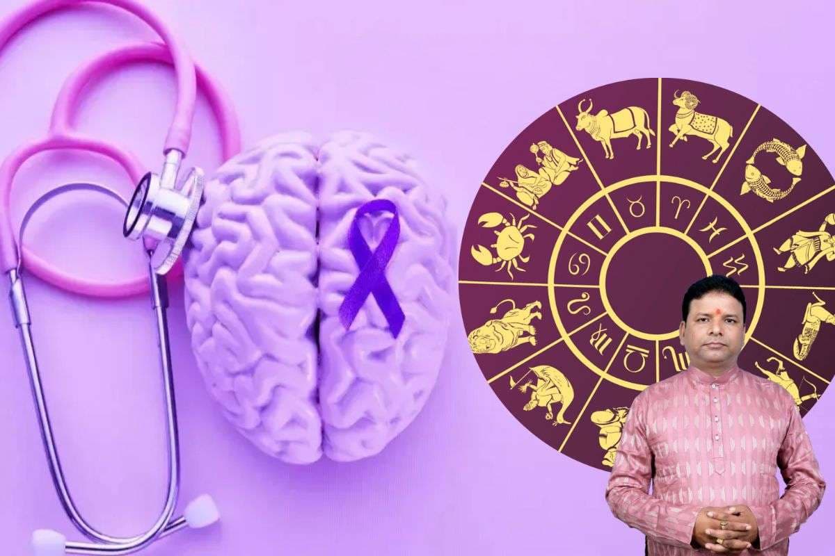 Epilepsy Medical Astrology: कुंडली में ऐसे दिखता है मिर्गी का योग, जानें ज्योतिषीय संकेत