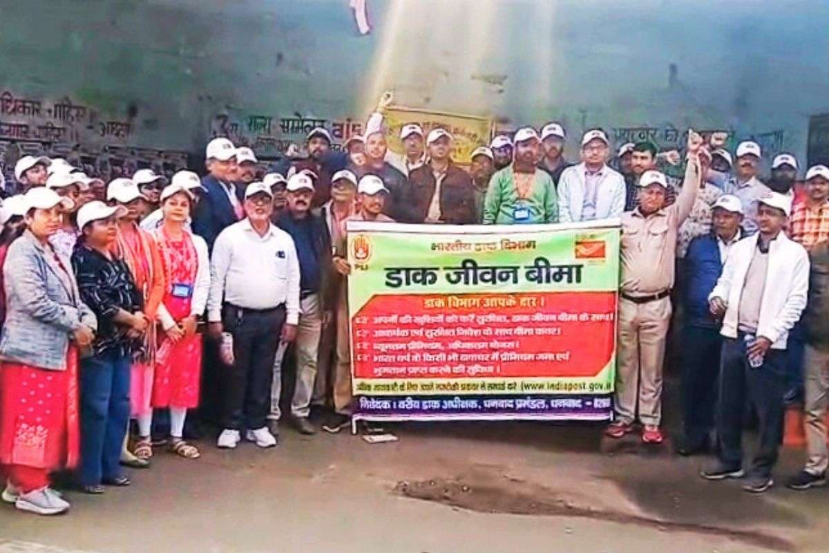 धनबाद डाक मंडल ने पीएलइ और आरपीएलआइ को बढ़ावा देने के लिए निकाली प्रभात फेरी