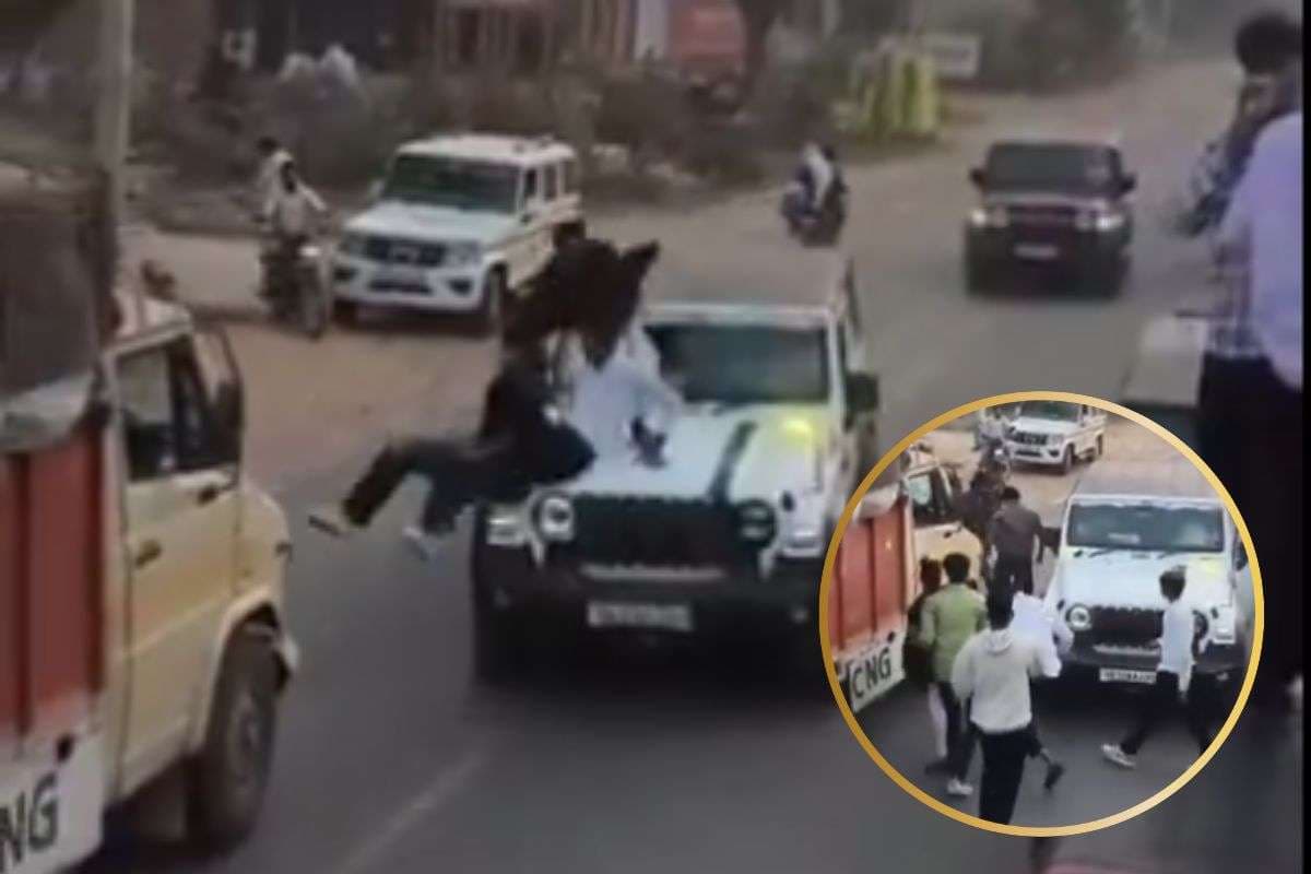 Viral Video : एक ब्रेक और थार की छत से लड़के जमीन पर गिरे धड़ाम