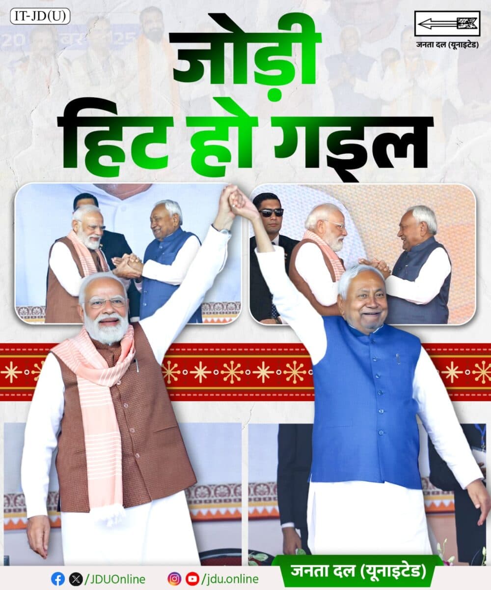 Pawan singh Viral song