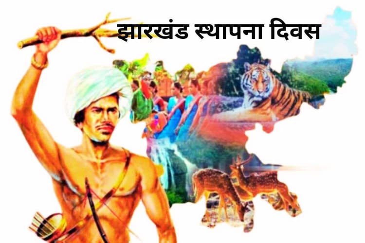 झारखंड के 25 साल पर पूर्व मुख्य सचिव डॉ डीके तिवारी ने अर्थव्यवस्था का किया गहन विश्लेषण, कही ये बात