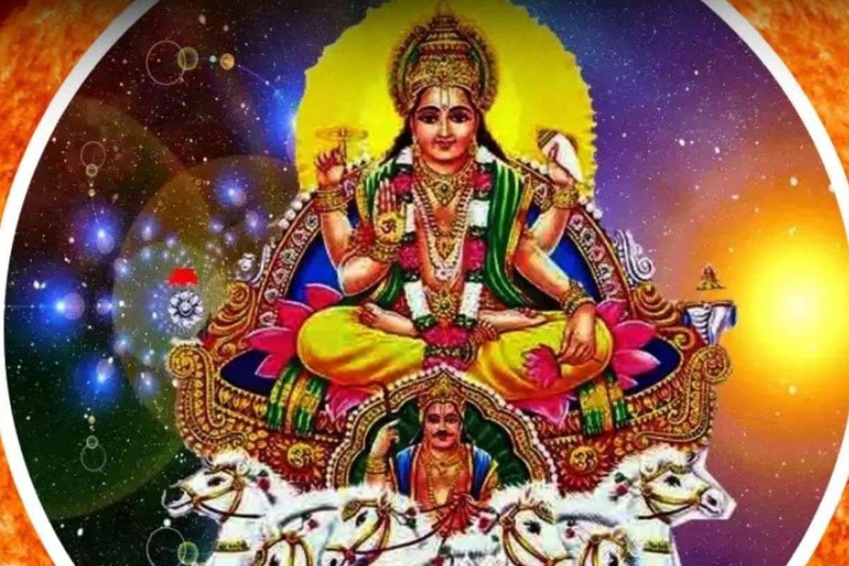 Kharmas Kab Lagega 2025 Date: इस दिन से लगेगा खरमास, सूर्य देव रहेंगे धनु राशि में