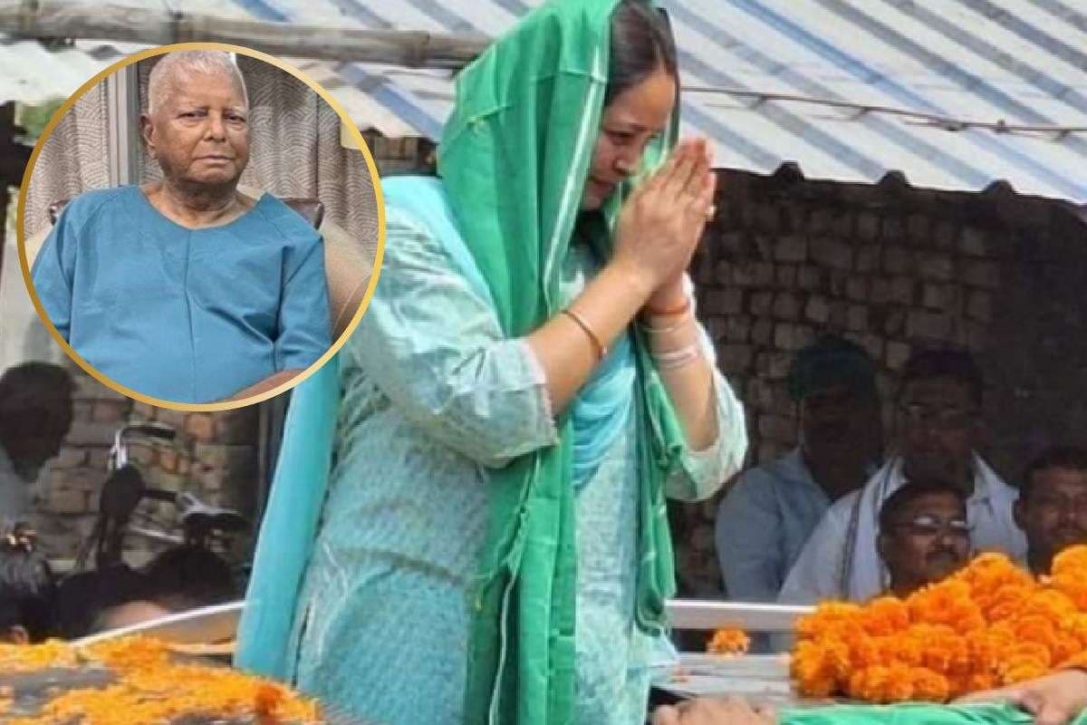 Rohini Acharya : लालू को किडनी दान करने वाली रोहिणी के साथ ऐसा क्यों? बीजेपी की आई प्रतिक्रिया