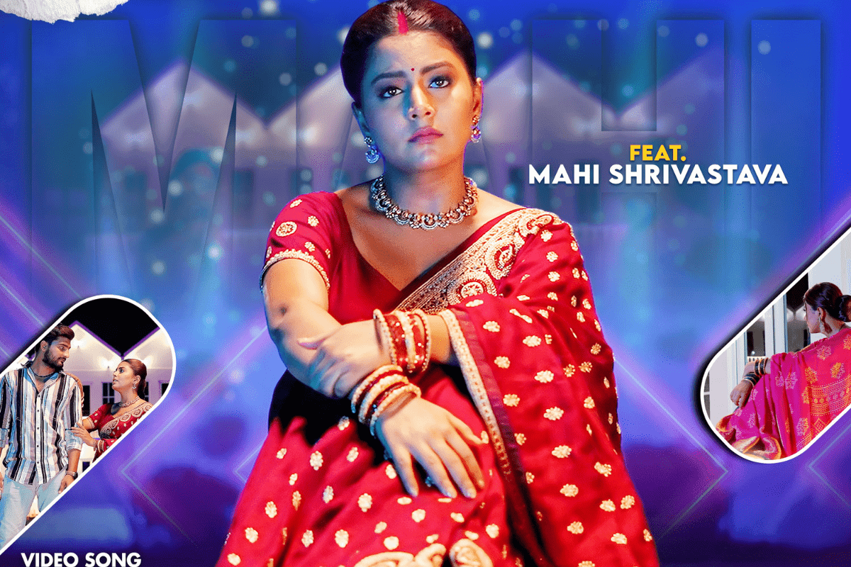 Bhojpuri Song: 'पिया पगलेट' नए गाने में माही श्रीवास्तव का छलका दर्द, पति की याद में भावुक हुई एक्ट्रेस