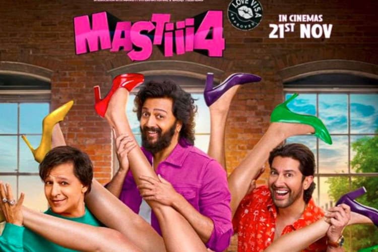 Mastiii 4 Box Office Collection Day 2: धीमी शुरुआत के बाद भी ‘मस्ती 4’ ने तोड़ा अपनी ही फ्रेंचाइजी का रिकॉर्ड, चौंकाने वाला है दूसरे दिन का कलेक्शन