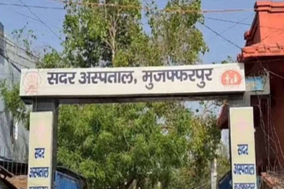 Muzaffarpur Sadar Hospital