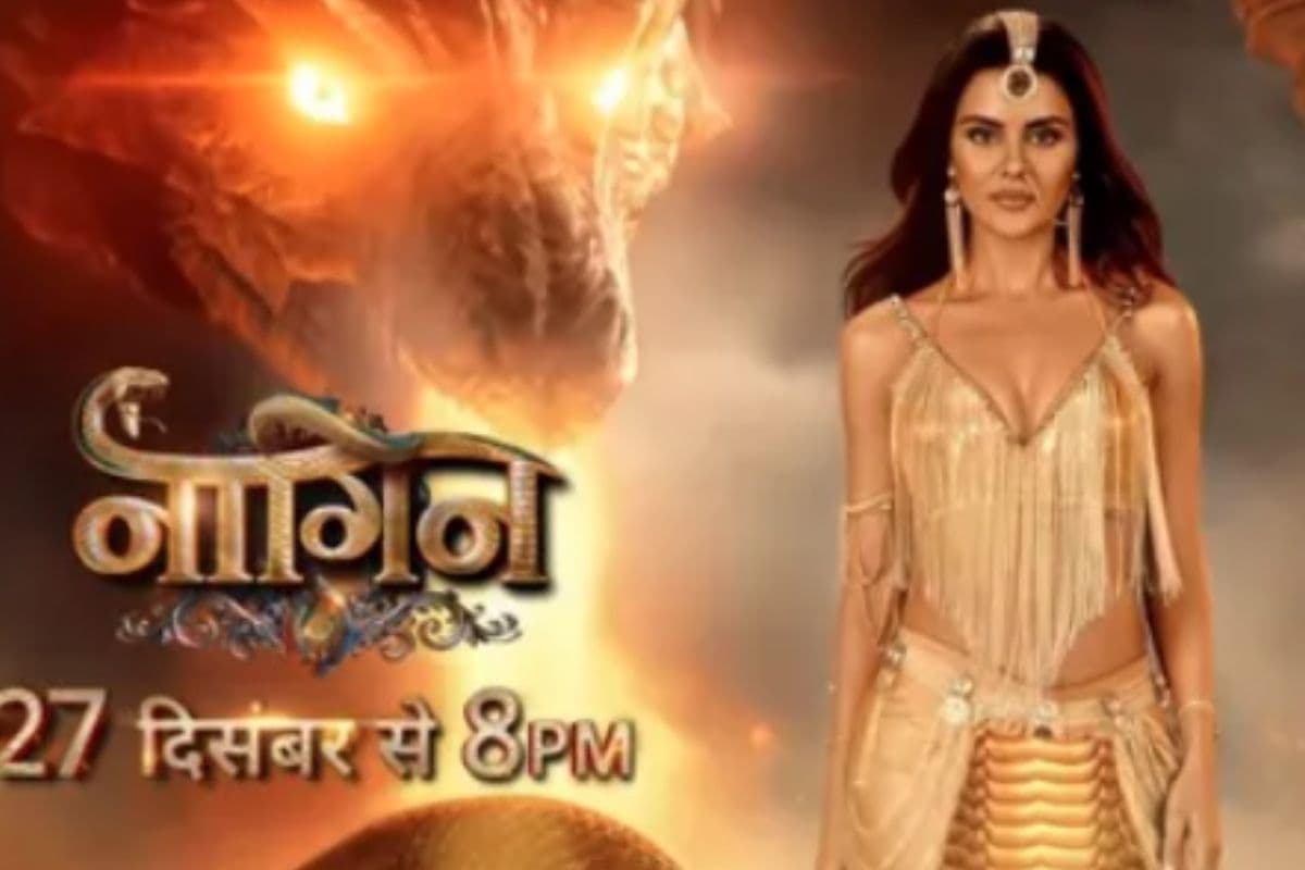 Naagin 7 Promo: नागिन फिर मचाने आ रही तहलका, सामने आया करण कुंद्रा–ईशा सिंह का दमदार अवतार, जानें किस दिन से देख पाएंगे शो