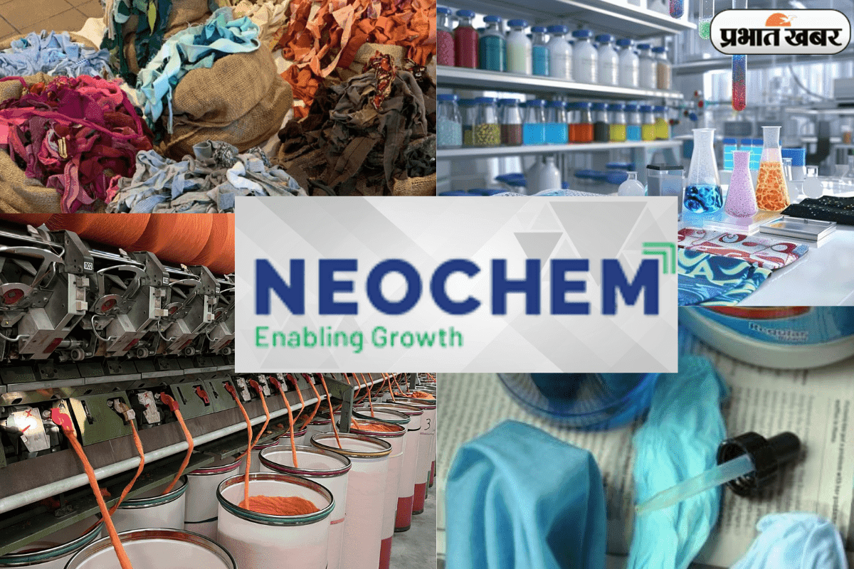 दिसंबर में मचने वाला है धमाल, जल्द आने वाला है टेक्सटाइल केमिकल मेकर Neochem Bio Solutions का IPO