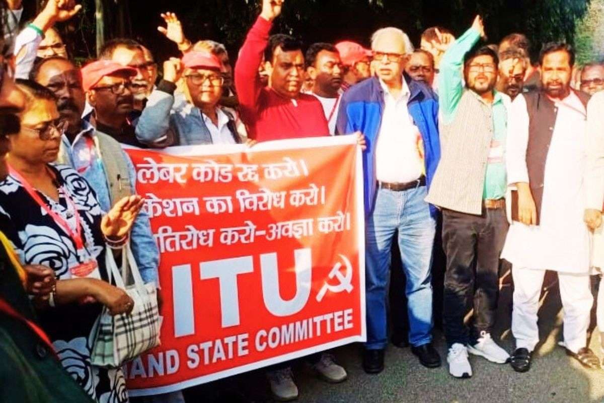 झारखंड में नयी श्रमशक्ति नीति और लेबर कोड का विरोध, सिटू ने बनायी 1 किलोमीटर लंबी मानव शृंखला
