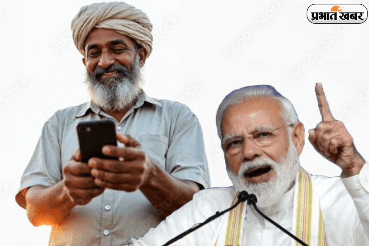 किसानों के लिए बड़ी खुशखबरी, PM Kisan 21वीं किस्त की तारीख हुई फिक्स, 19 नवंबर को रहें तैयार