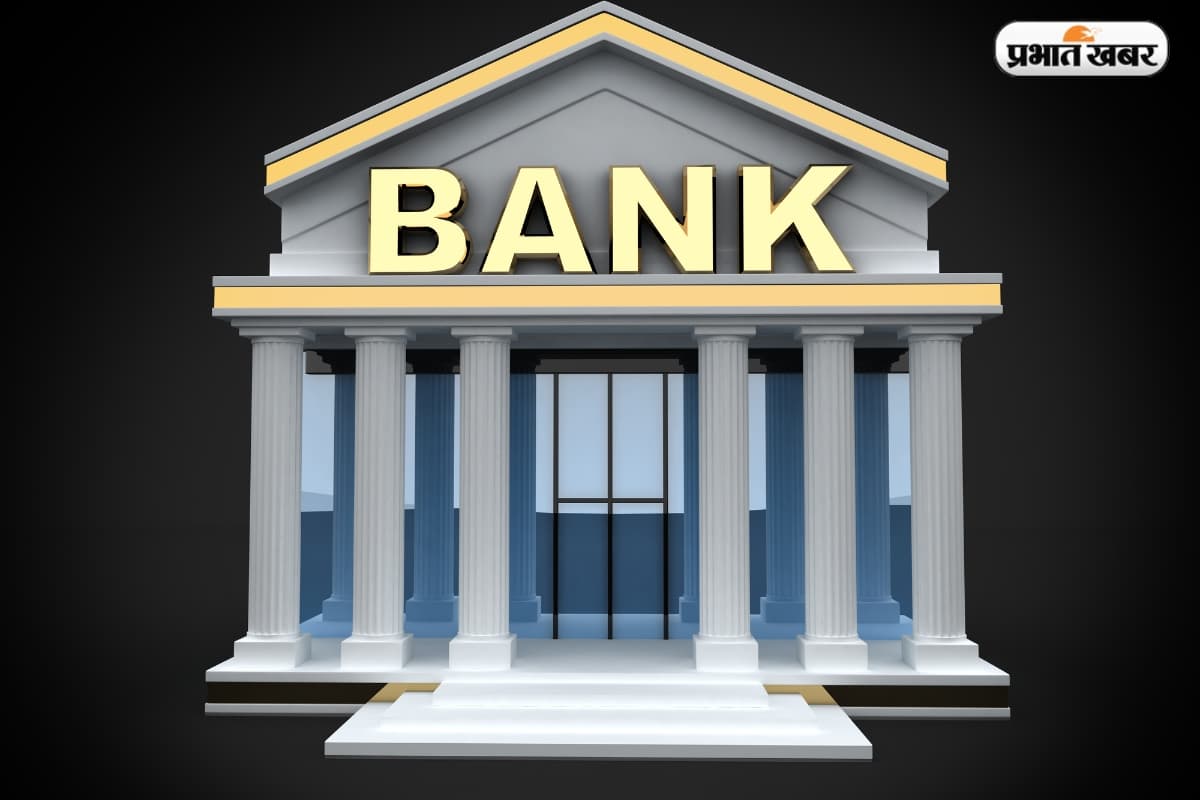 PSU Bank Merger: सरकारी बैंकों का फिर विलय? छोटे PSBs बड़े बैंकों में हो सकते हैं शामिल