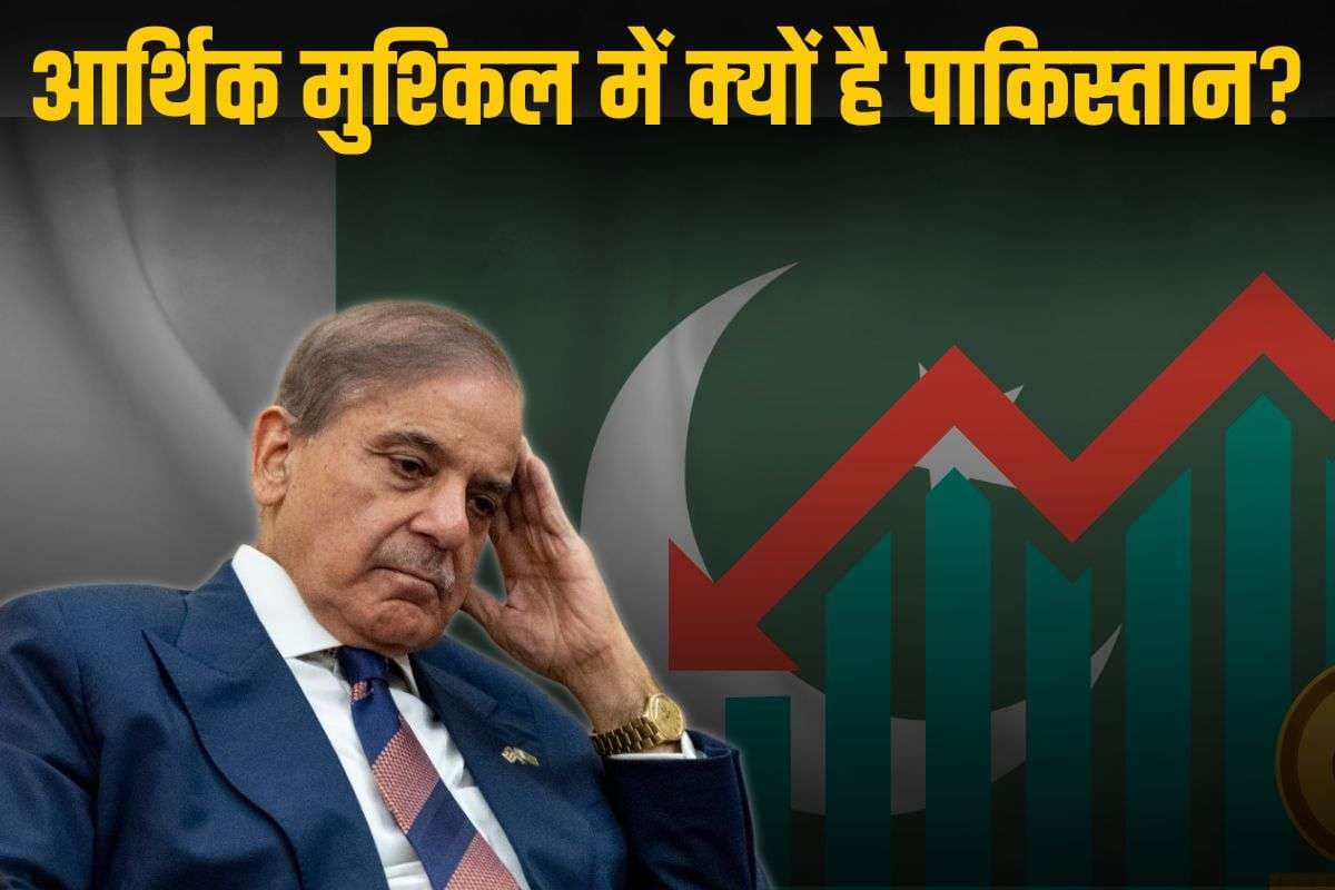 Why Pakistan Economic growth is in decline.