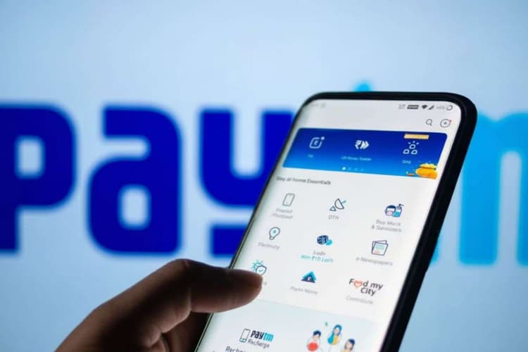 Paytm Hide Feature: अब पेटीएम पर कोई नहीं जान पाएगा आपने किसे और कितना पेमेंट किया, आया कमाल का फीचर