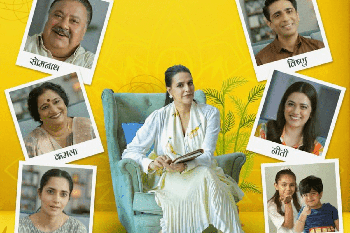 Perfect Family Trailer Out: एक्टिंग के बाद प्रोड्यूसर बने पंकज त्रिपाठी, मस्ती, ड्रामा और इमोशंस से भरी ‘परफेक्ट फैमिली’ का ट्रेलर रिलीज