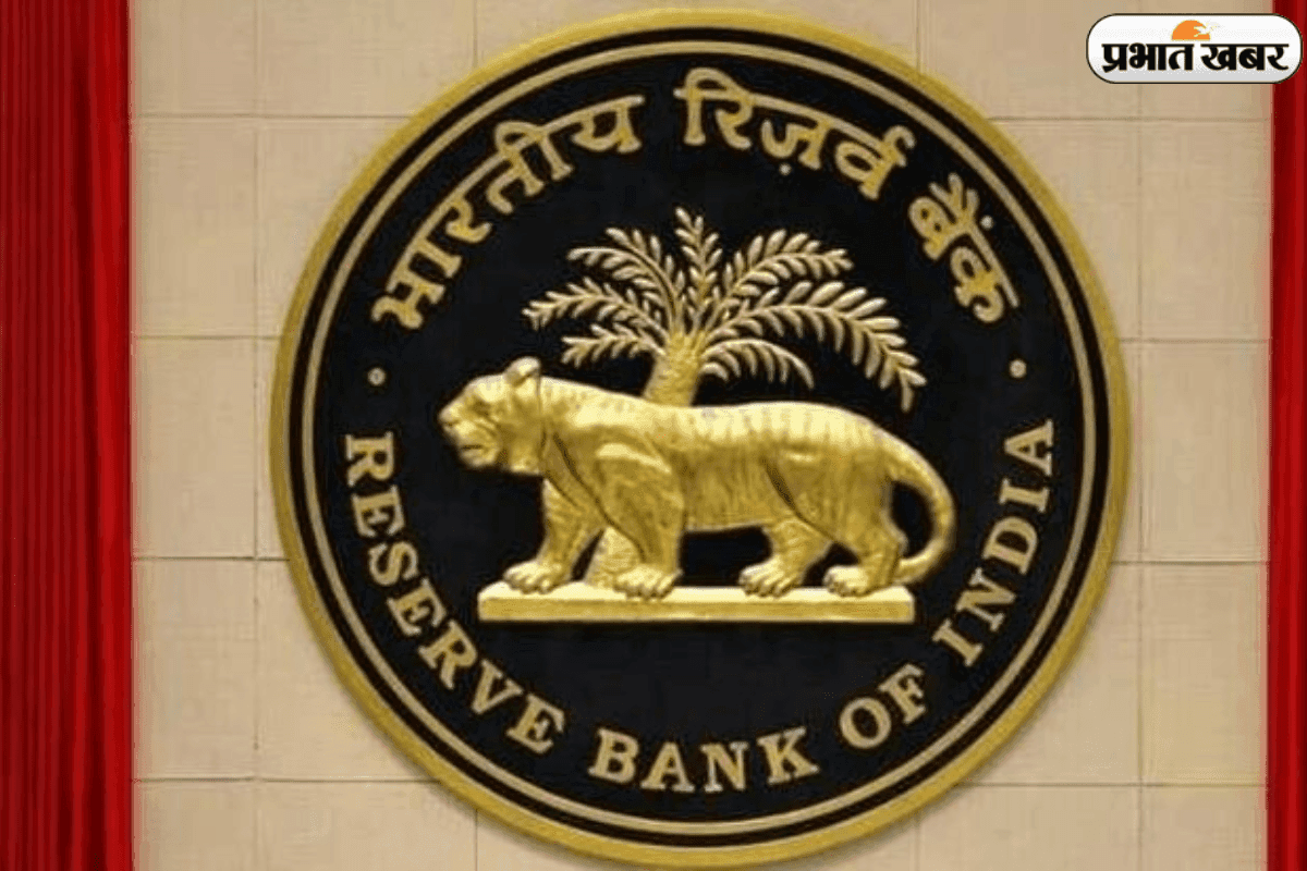 RBI पर उठने लगे सवाल, जब महंगाई गिर गई तो फिर भी ब्याज दरें ऊंची क्यों?
