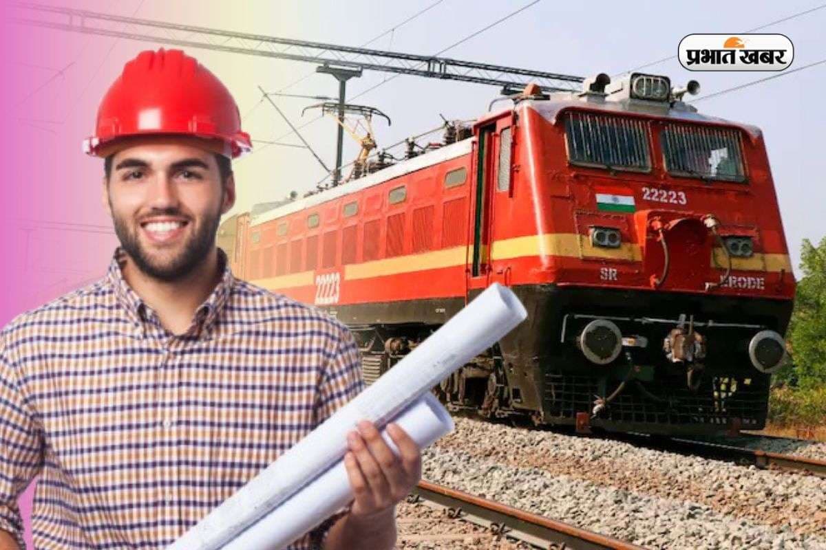 RRB NTPC 2025 Last Date: रेलवे में नौकरी पाने का Extra Chance, बढ़ी लास्ट डेट