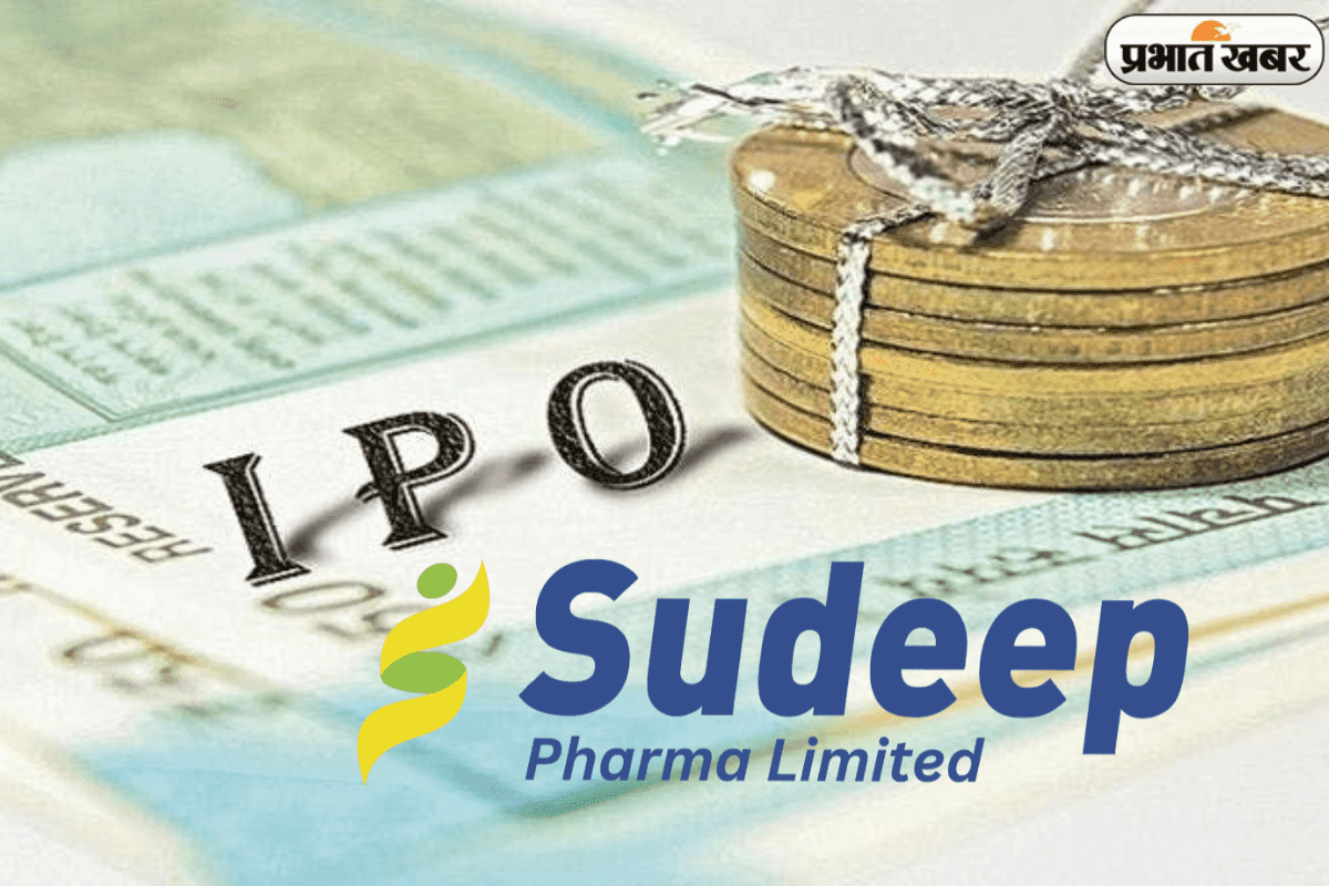 क्या कल Sudeep Pharma कर दिखाएगी कमाल? सबकी नजरें लिस्टिंग डे पर!