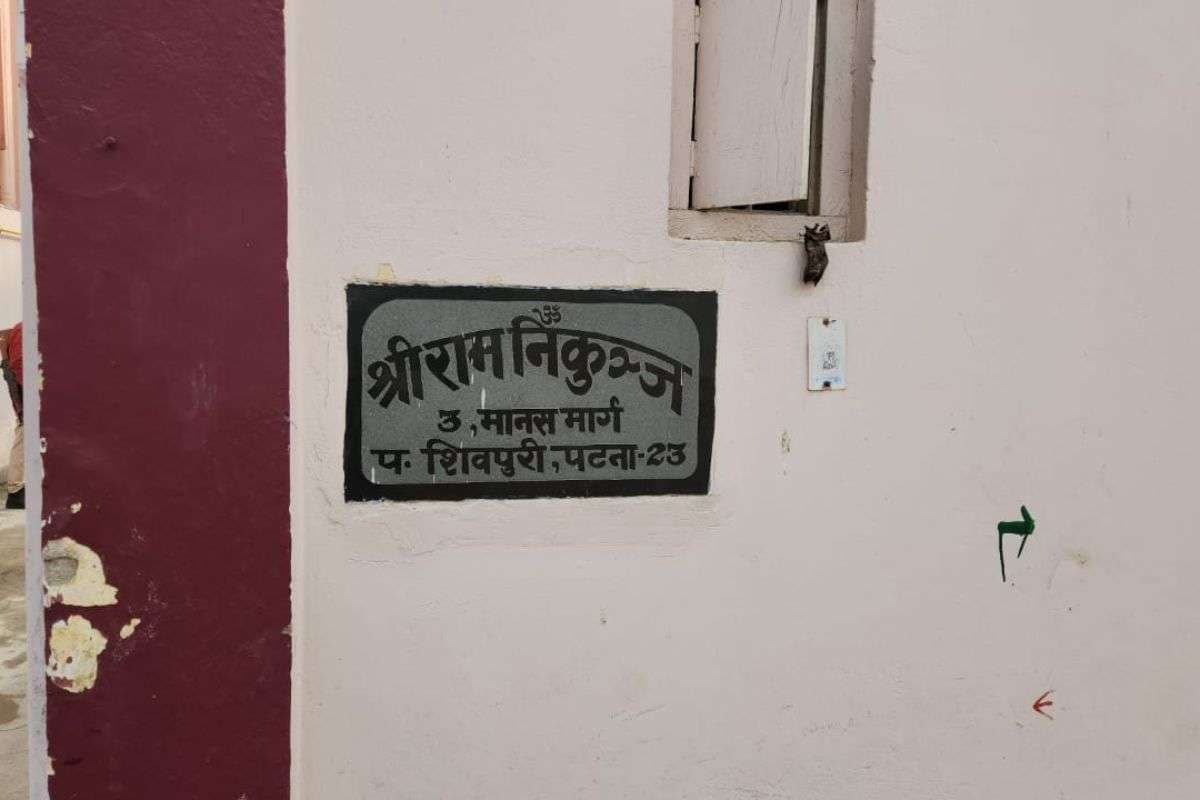 SUV-Raid-in-Patna