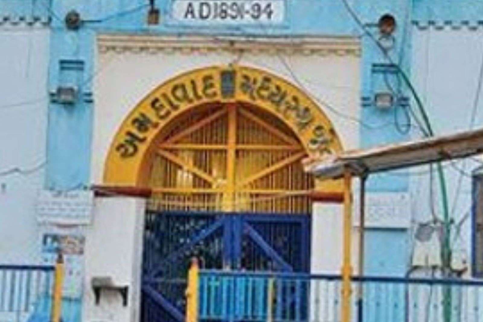 Sabarmati Jail Skirmish