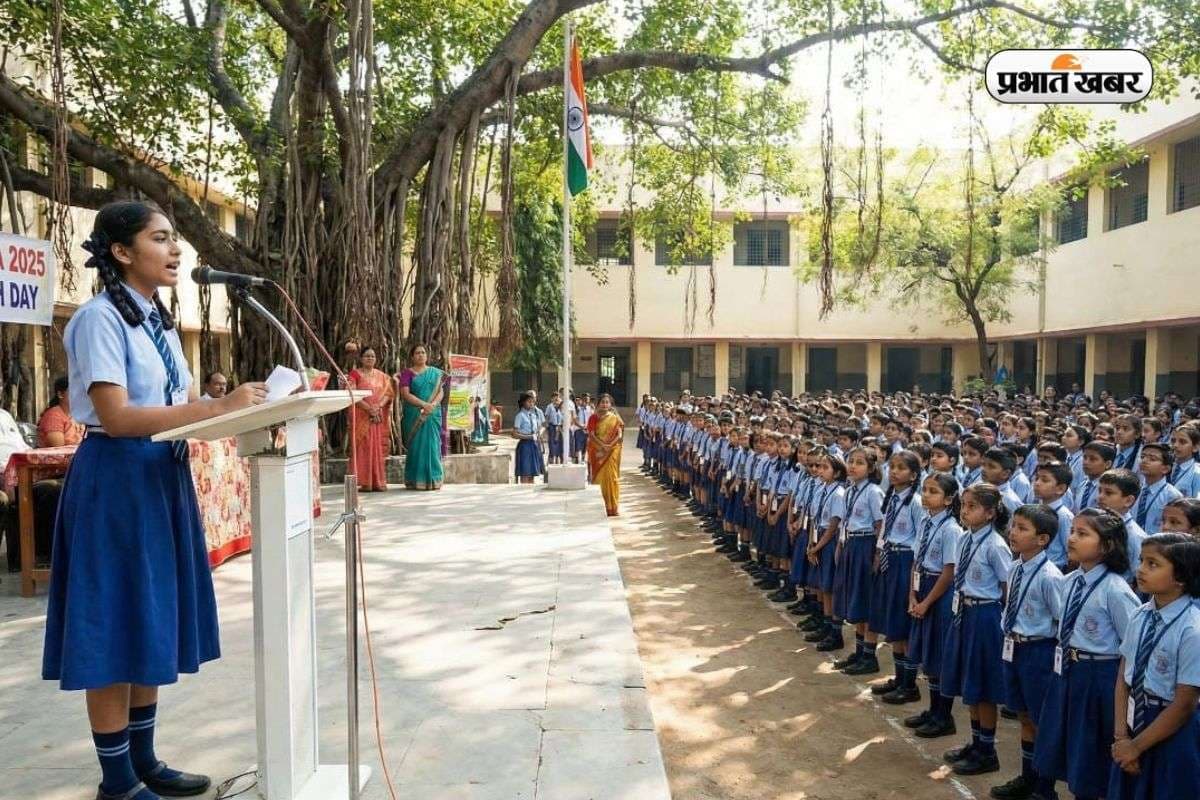 School Assembly News Headlines Today: स्कूल असेंबली के लिए देश दुनिया की बड़ी खबरें, प्रिंसिपल करेंगे तारीफ