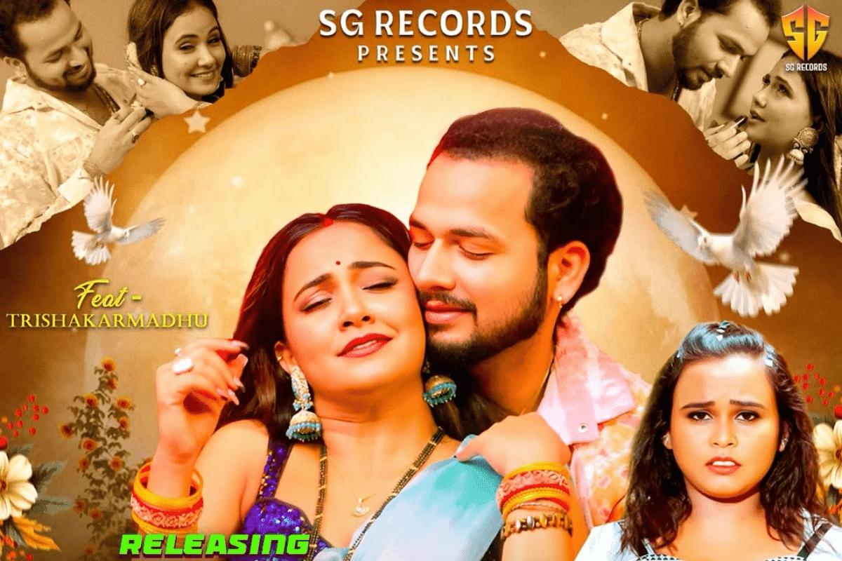 Bhojpuri Song: ओठलाली से टिकुलिया तक पत्नी को सजाकर पति ने दिखाया प्यार, शिल्पी राज के नए रोमांटिक गाने ने इंटरनेट पर बढ़ाया तापमान