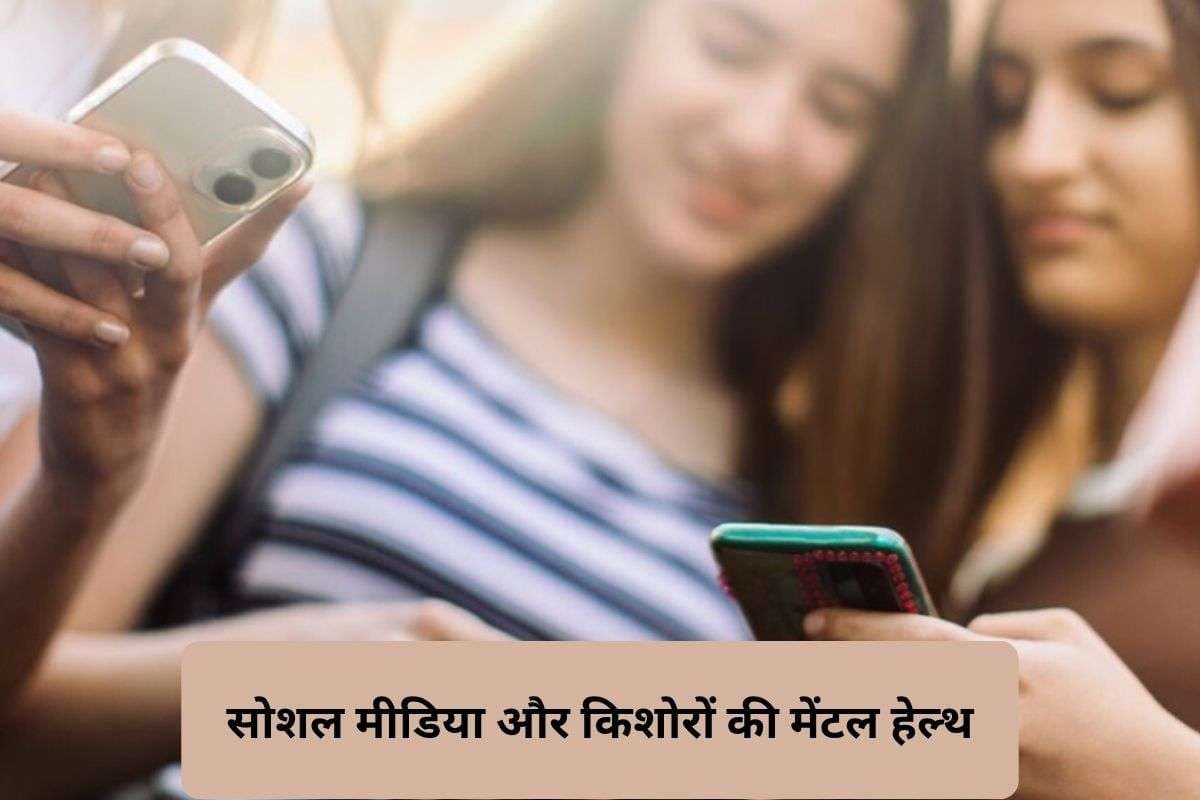 Social media and adolescent mental health